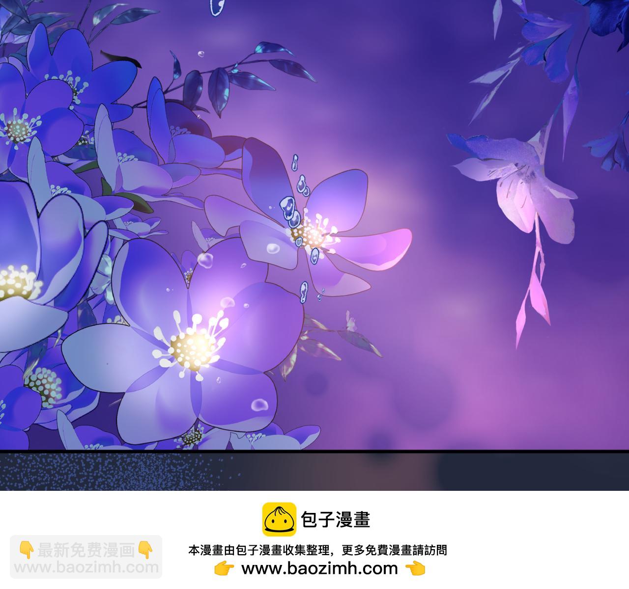 魔尊要抱抱 - 第85話 混賬魚(1/4) - 2