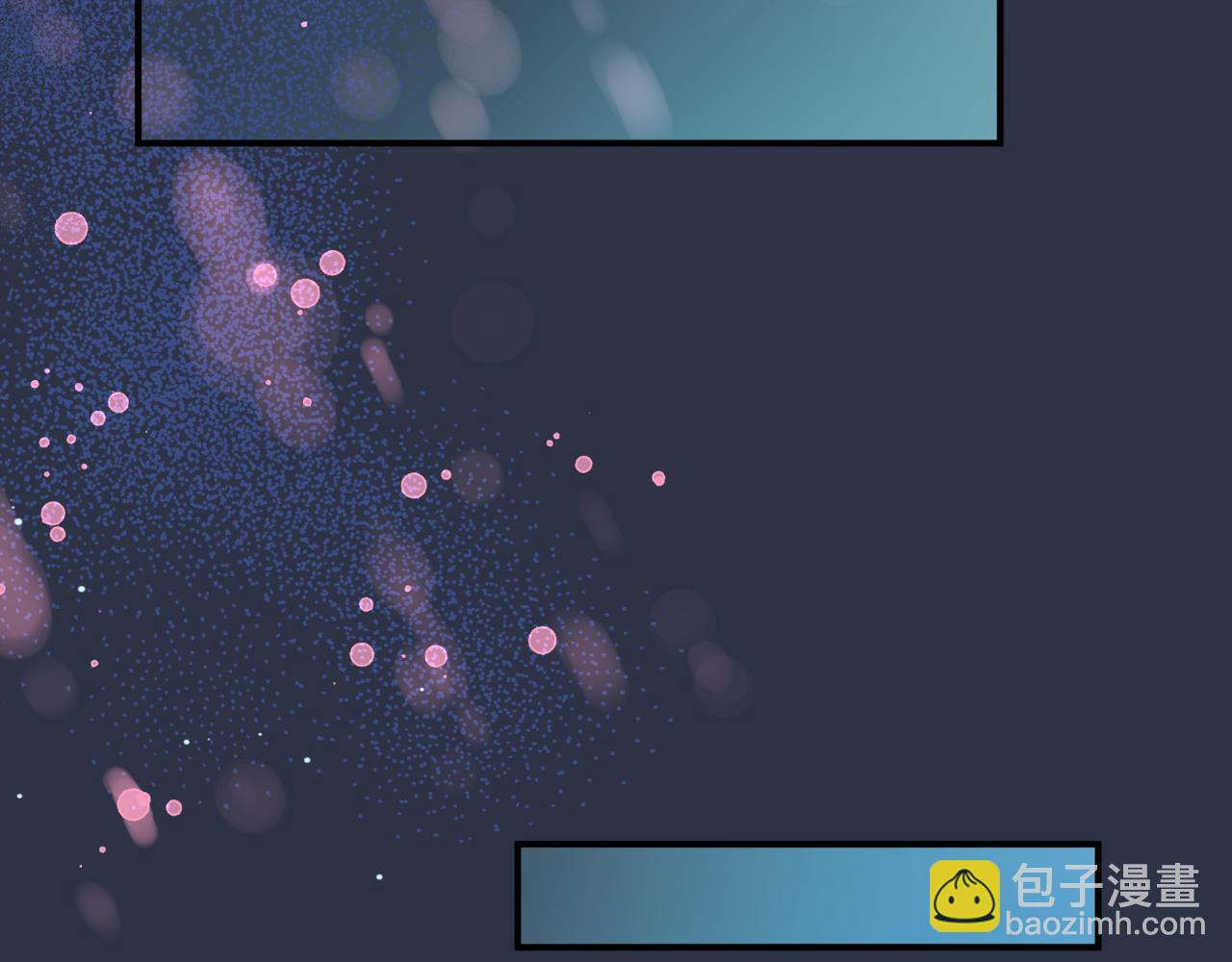 魔尊要抱抱 - 第85話 混賬魚(2/4) - 6