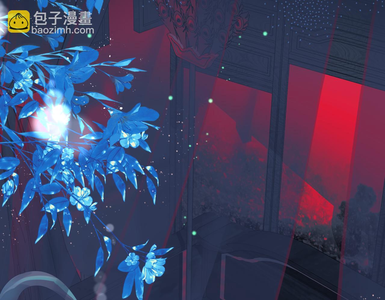 魔尊要抱抱 - 第85話 混賬魚(2/4) - 2