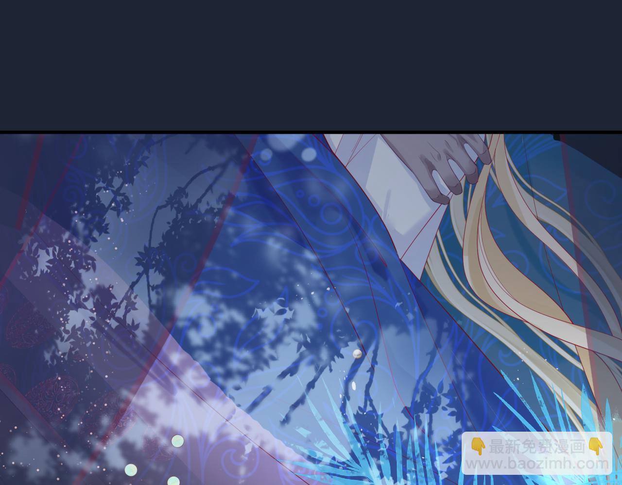 魔尊要抱抱 - 第85話 混賬魚(2/4) - 4