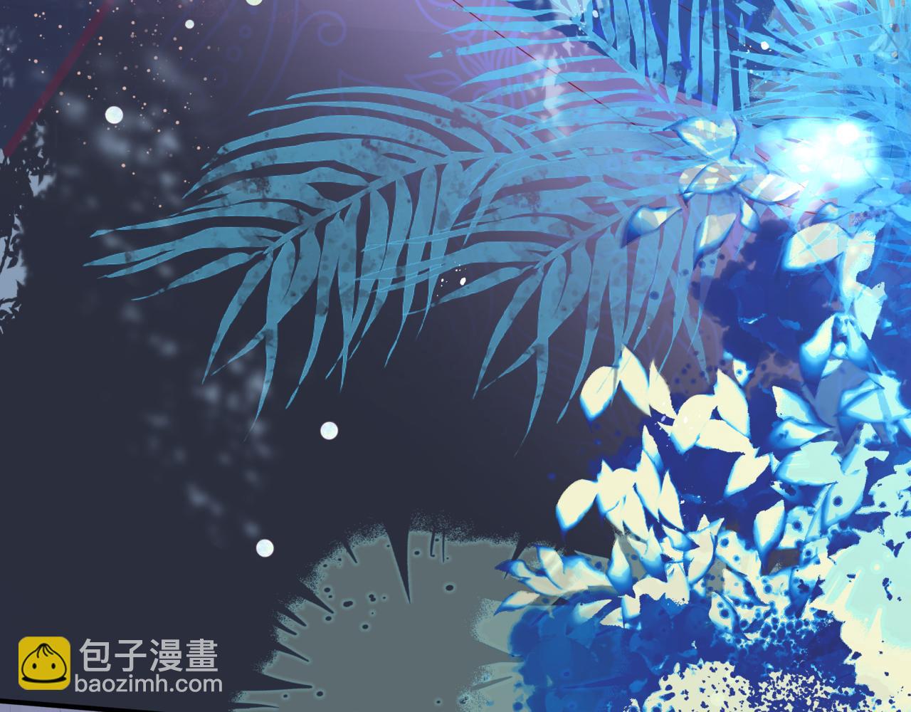 魔尊要抱抱 - 第85話 混賬魚(2/4) - 5