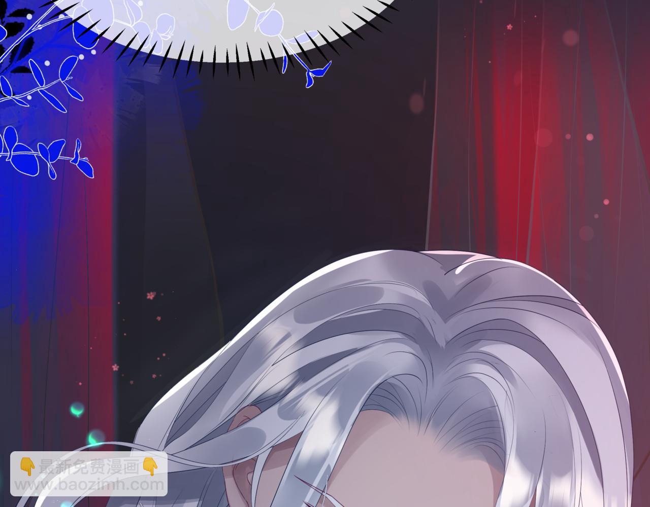 魔尊要抱抱 - 第85話 混賬魚(2/4) - 2