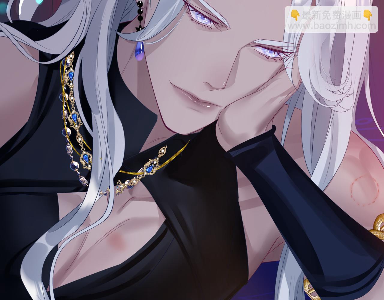 魔尊要抱抱 - 第85話 混賬魚(2/4) - 3