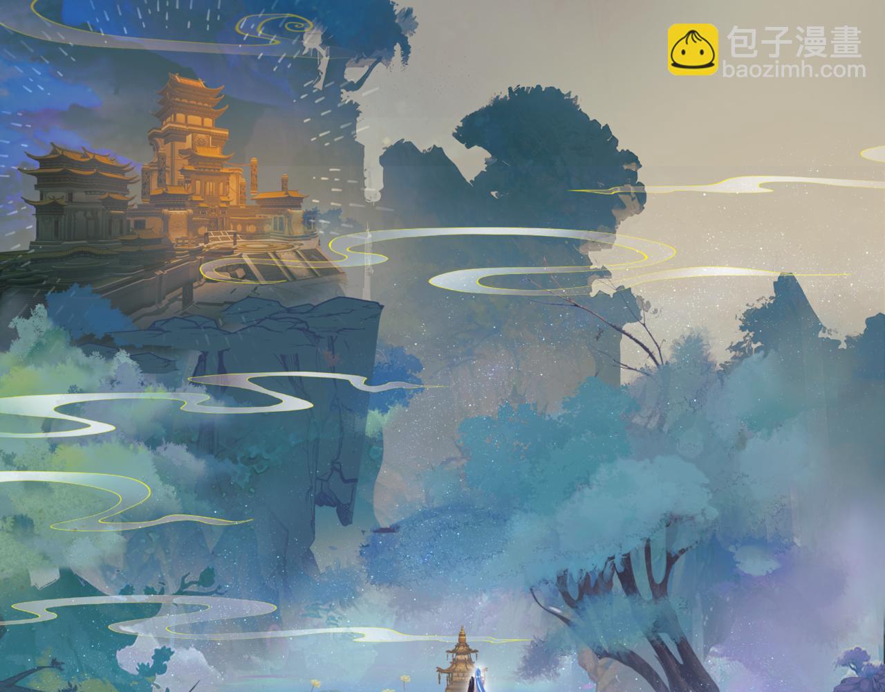 魔尊要抱抱 - 第85話 混賬魚(2/4) - 6