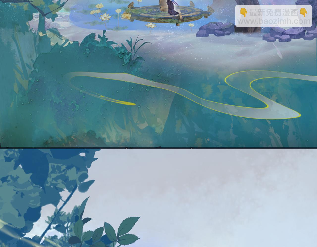 魔尊要抱抱 - 第85話 混賬魚(2/4) - 7