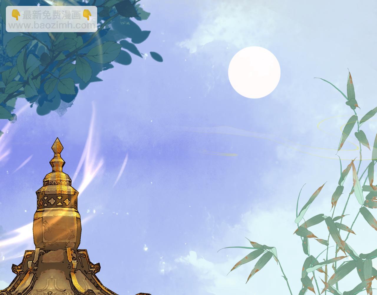 魔尊要抱抱 - 第85話 混賬魚(2/4) - 8