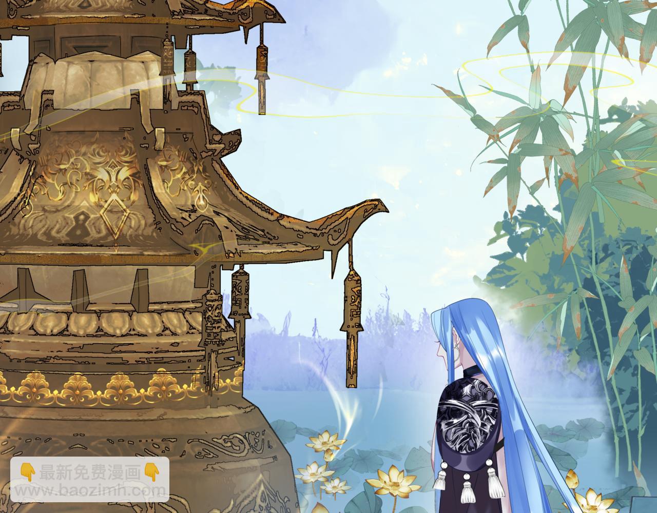 魔尊要抱抱 - 第85話 混賬魚(2/4) - 1