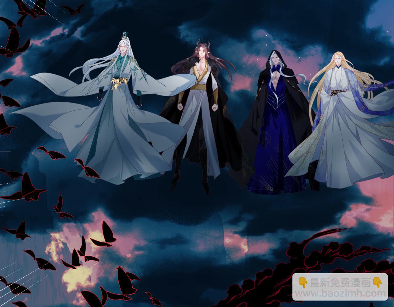 魔尊要抱抱 - 第87話 鳳去千年何不歸？(3/4) - 5