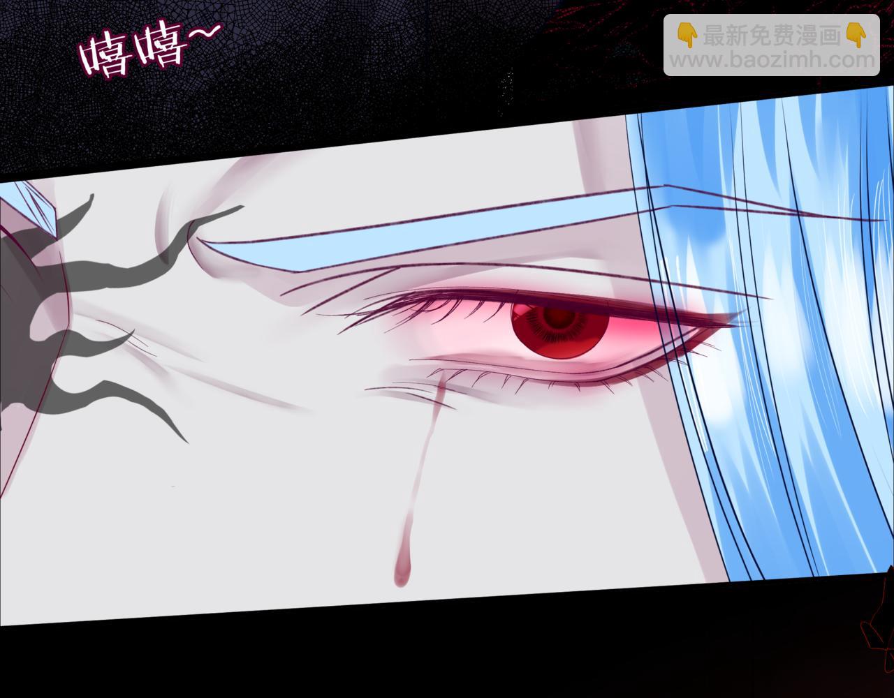 魔尊要抱抱 - 第87話 鳳去千年何不歸？(3/4) - 1