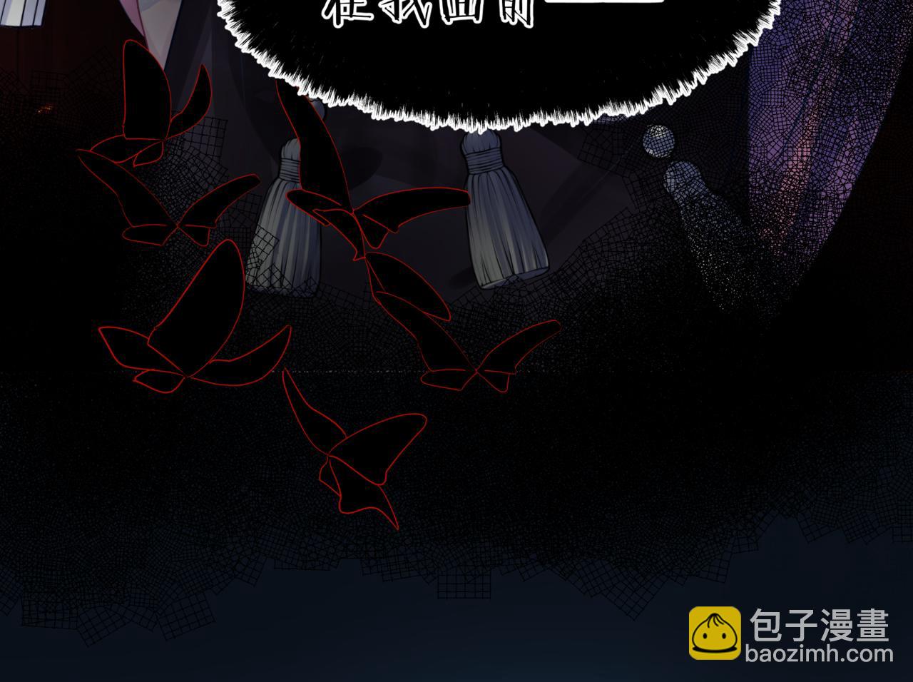 魔尊要抱抱 - 第87話 鳳去千年何不歸？(3/4) - 6