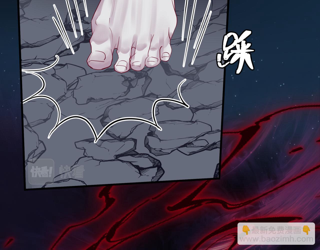 魔尊要抱抱 - 第87話 鳳去千年何不歸？(3/4) - 8