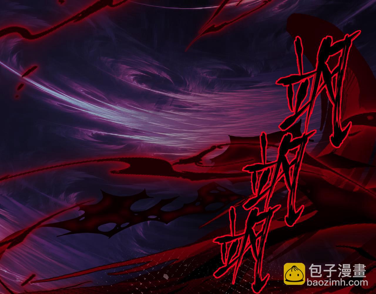 魔尊要抱抱 - 第87話 鳳去千年何不歸？(3/4) - 1