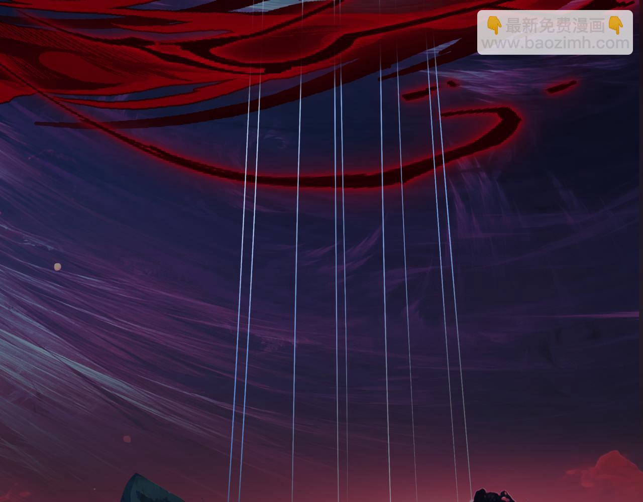 魔尊要抱抱 - 第87話 鳳去千年何不歸？(3/4) - 4