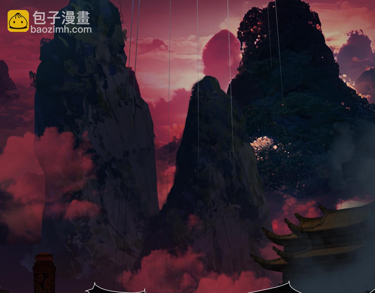 魔尊要抱抱 - 第87話 鳳去千年何不歸？(3/4) - 5