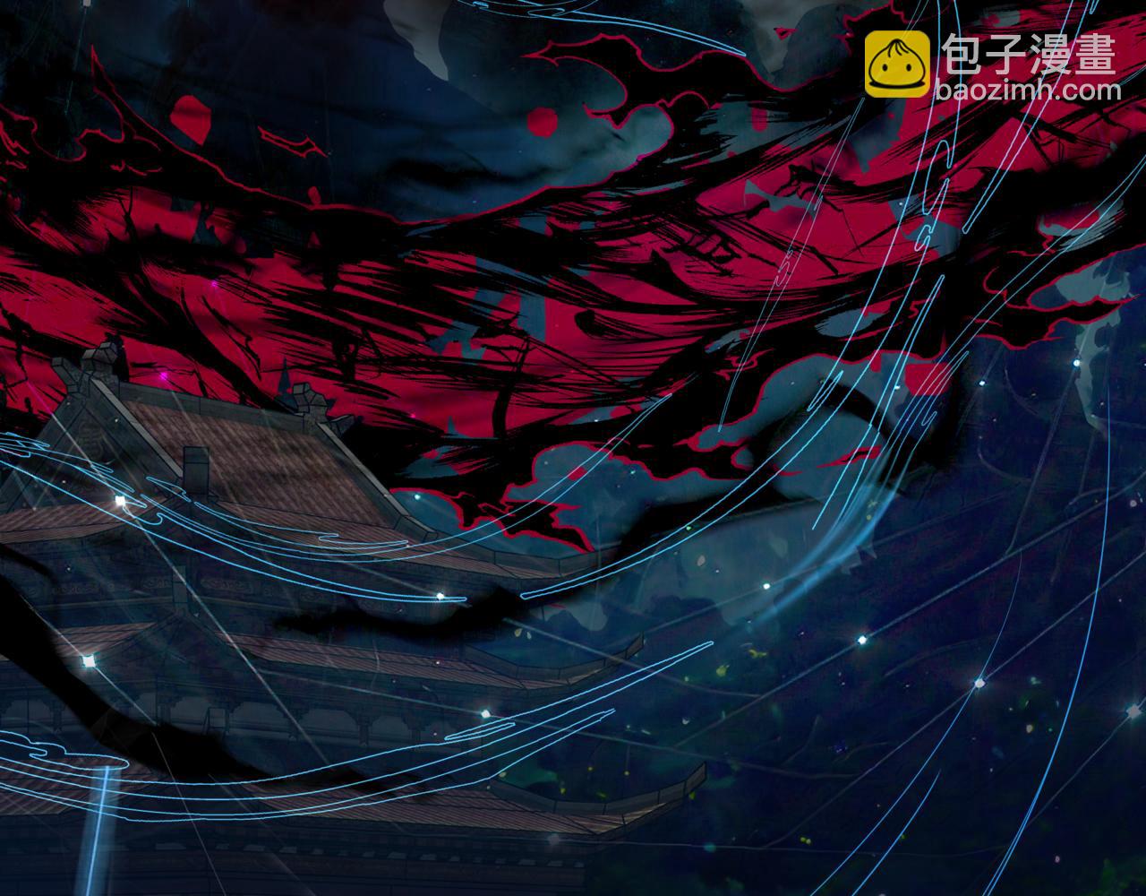 魔尊要抱抱 - 第87話 鳳去千年何不歸？(3/4) - 2