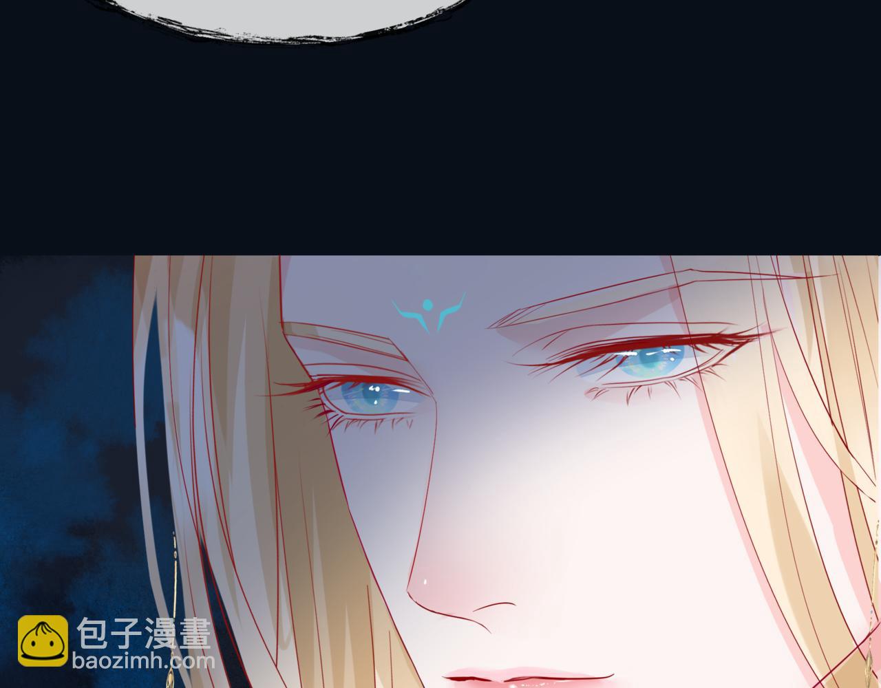 魔尊要抱抱 - 第87話 鳳去千年何不歸？(3/4) - 7