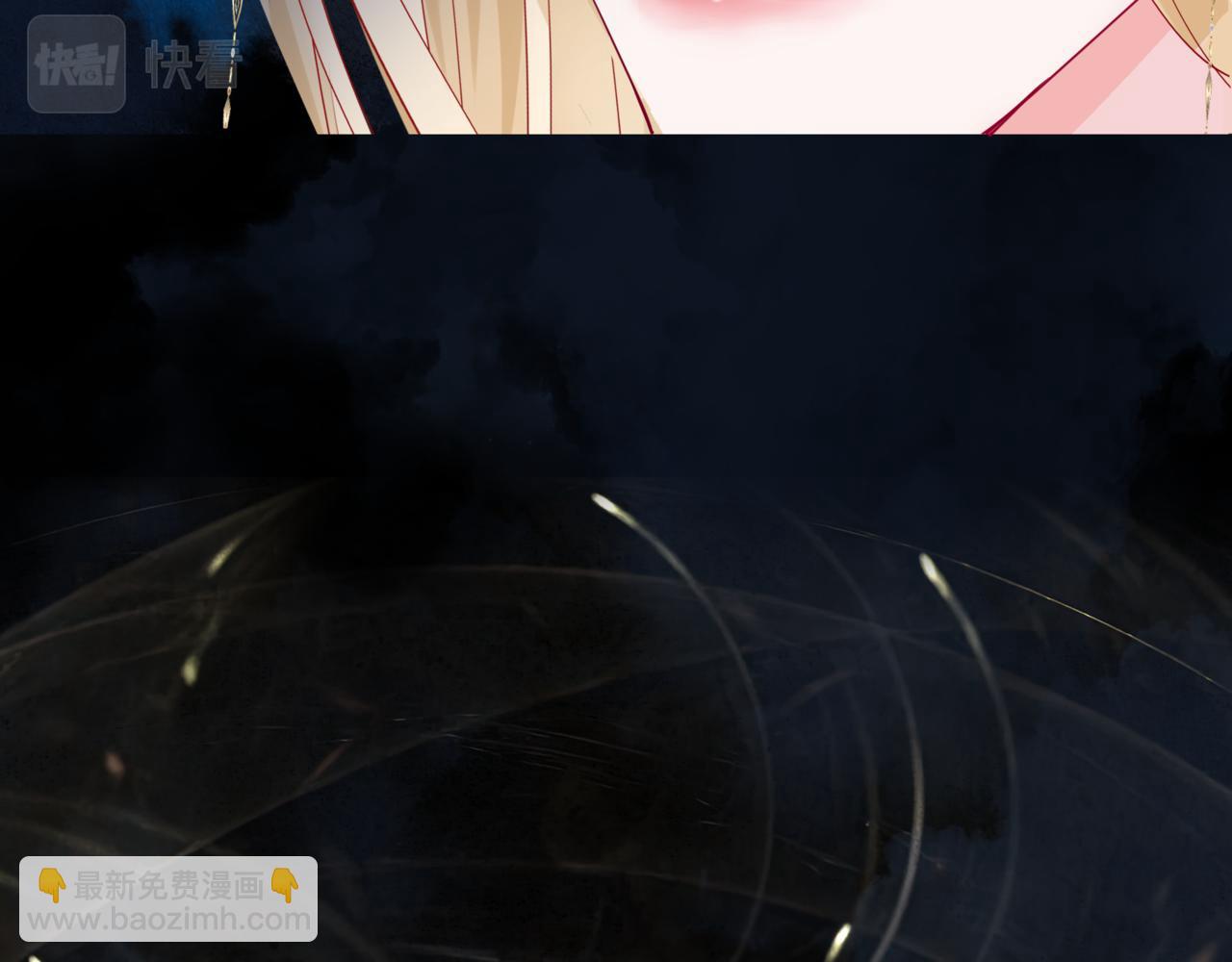 魔尊要抱抱 - 第87話 鳳去千年何不歸？(3/4) - 8