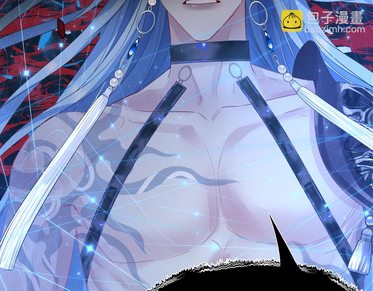 魔尊要抱抱 - 第87話 鳳去千年何不歸？(3/4) - 5