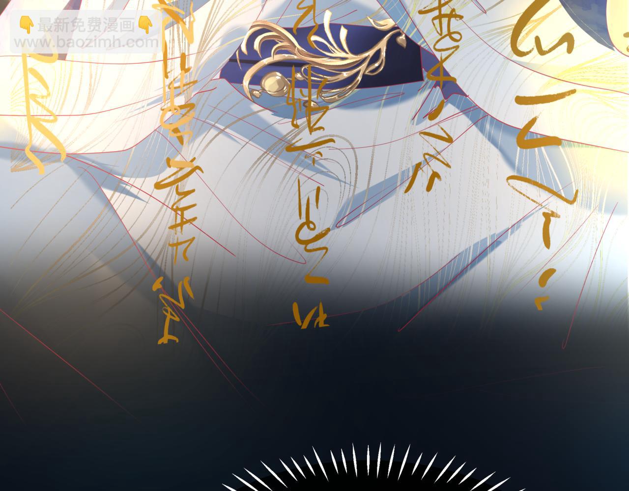 魔尊要抱抱 - 第87話 鳳去千年何不歸？(4/4) - 7