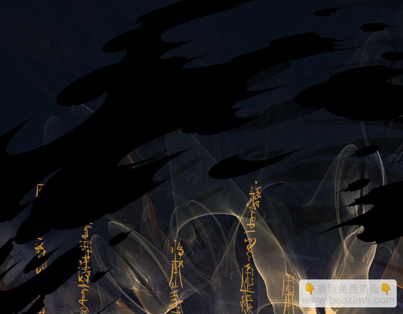 魔尊要抱抱 - 第87話 鳳去千年何不歸？(4/4) - 5