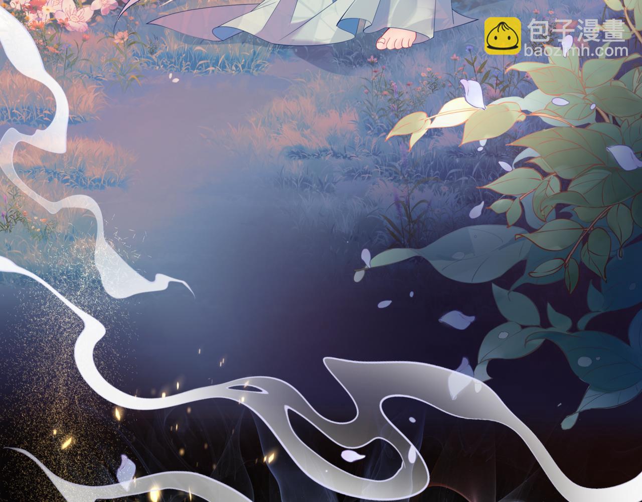 魔尊要抱抱 - 第87話 鳳去千年何不歸？(4/4) - 2