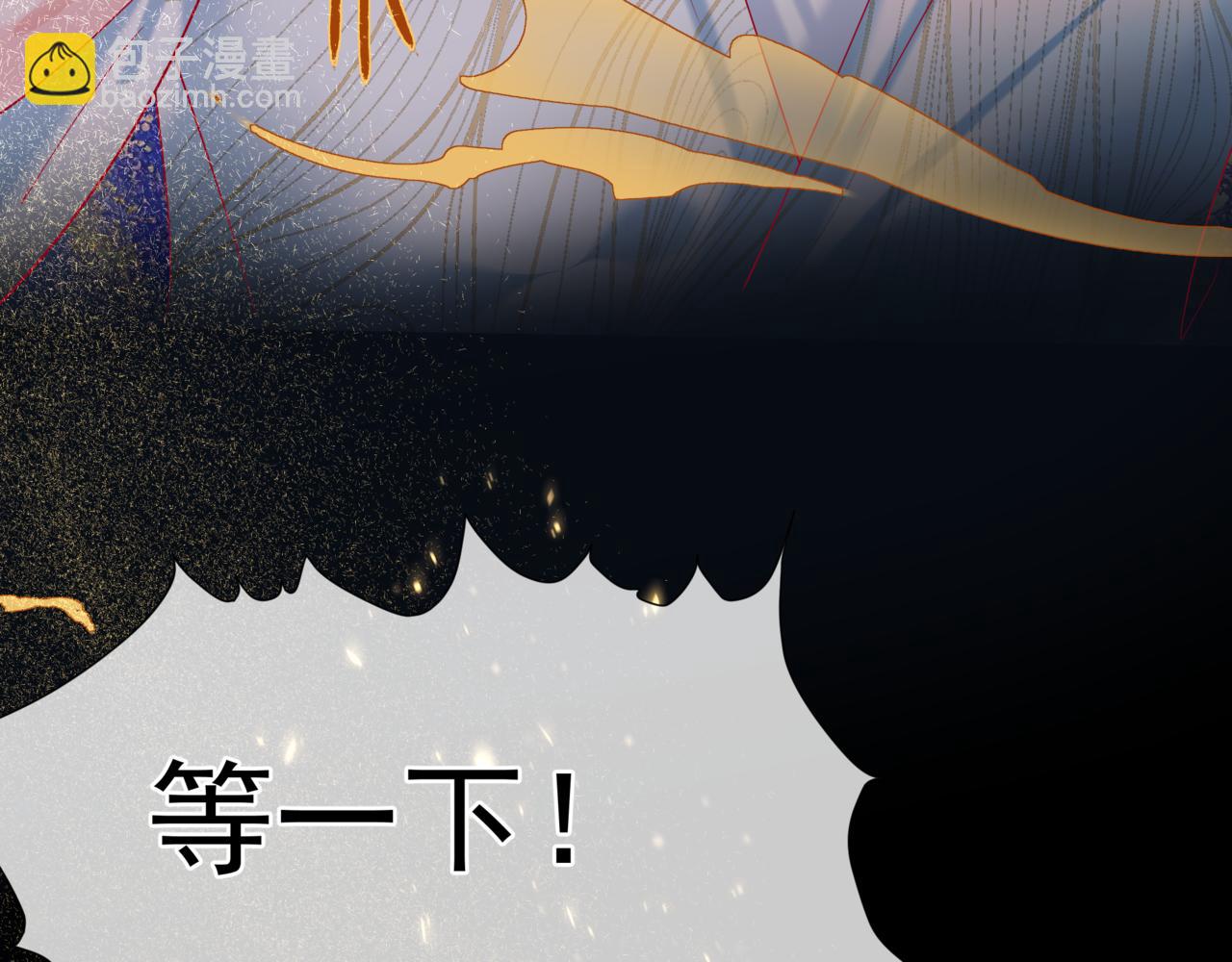 魔尊要抱抱 - 第87話 鳳去千年何不歸？(4/4) - 6