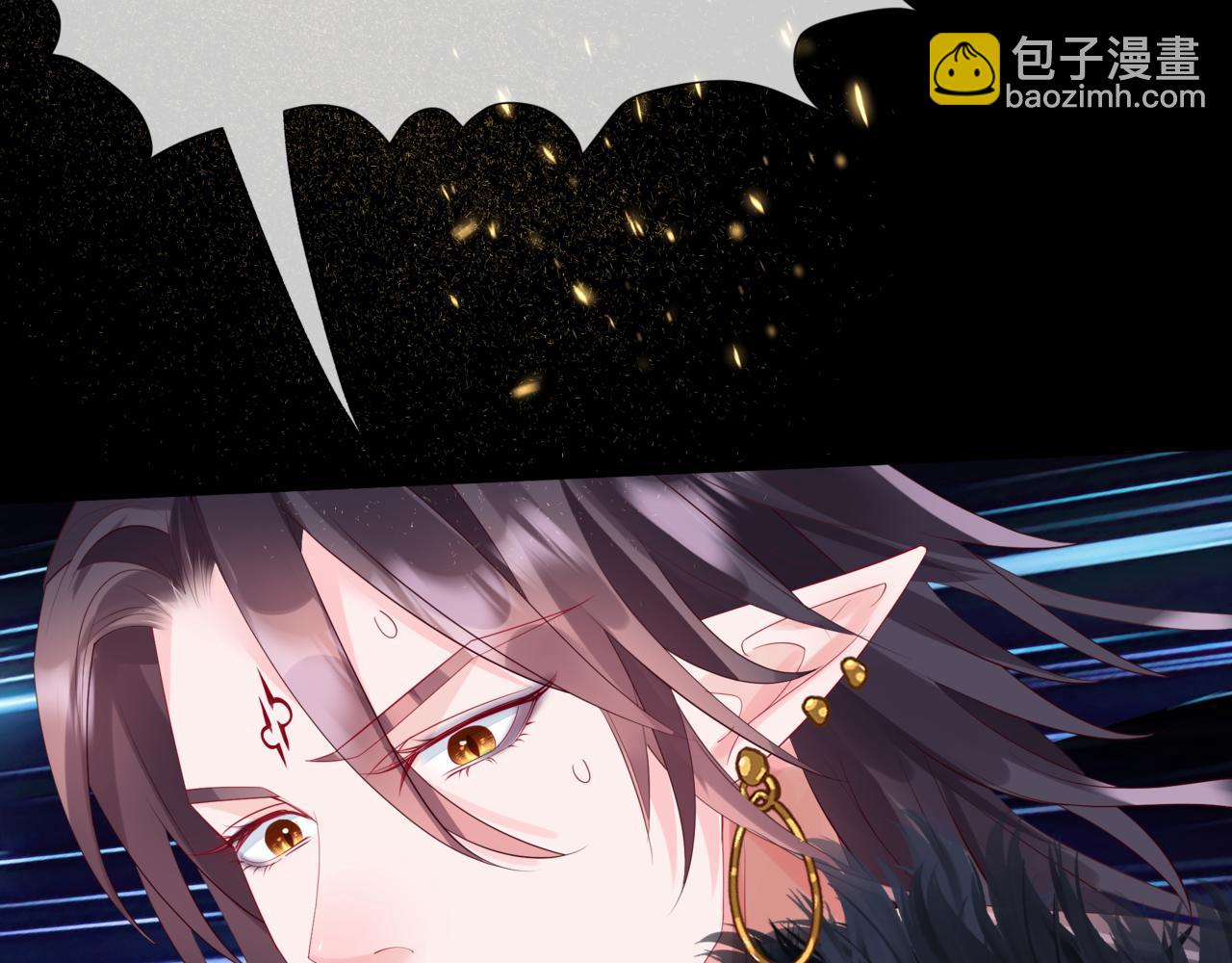 魔尊要抱抱 - 第87話 鳳去千年何不歸？(4/4) - 7