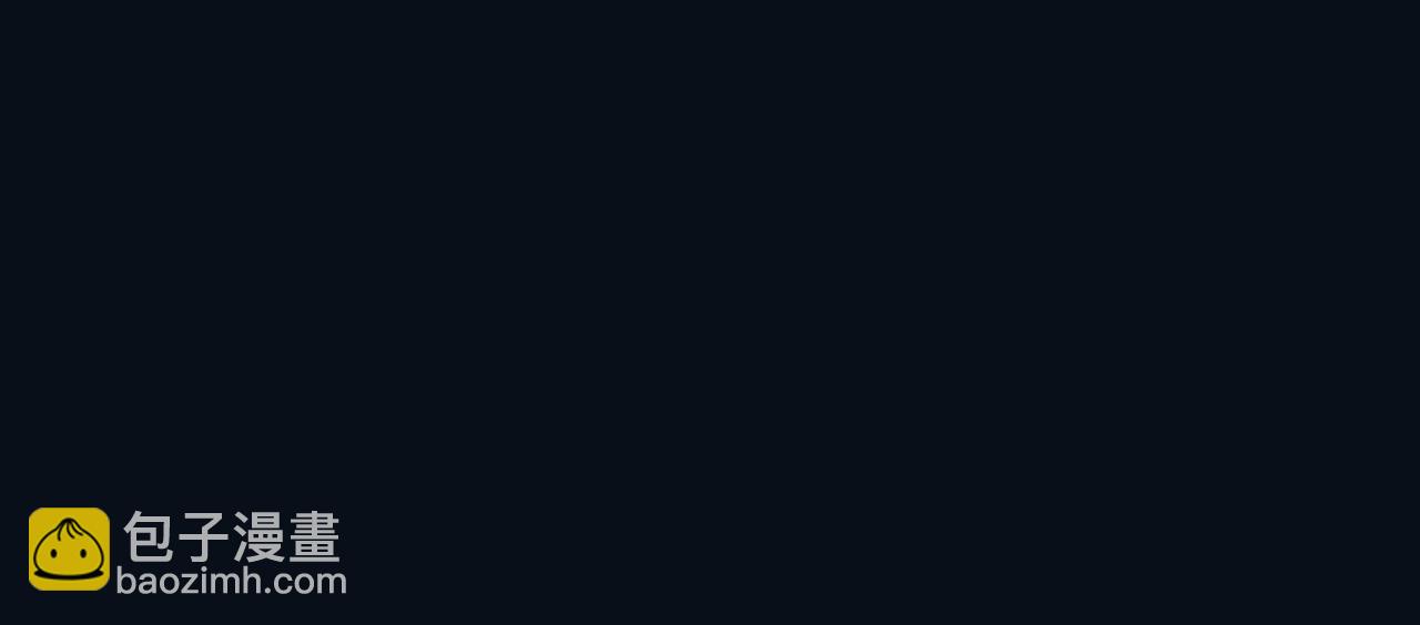 魔尊要抱抱 - 第87話 鳳去千年何不歸？(4/4) - 4