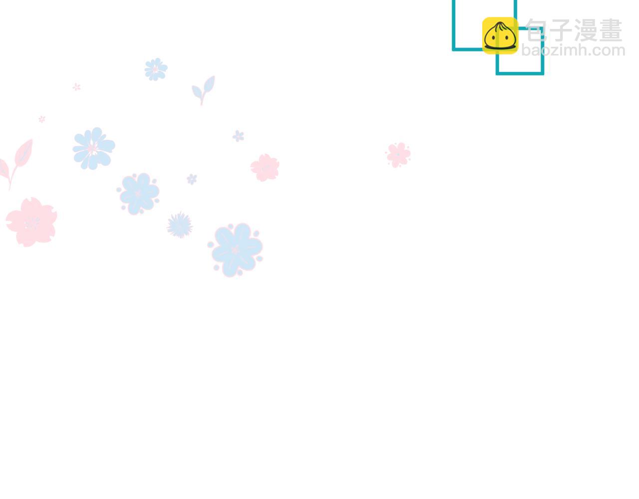 魔尊要抱抱 - 第87話 鳳去千年何不歸？(4/4) - 7