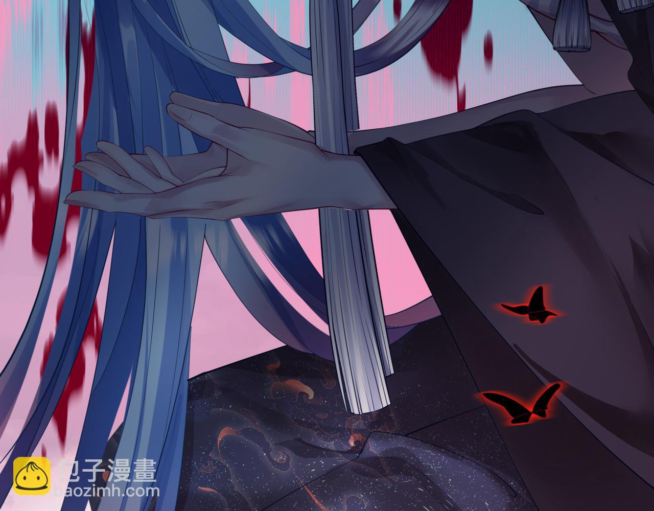 魔尊要抱抱 - 第87話 鳳去千年何不歸？(1/4) - 7