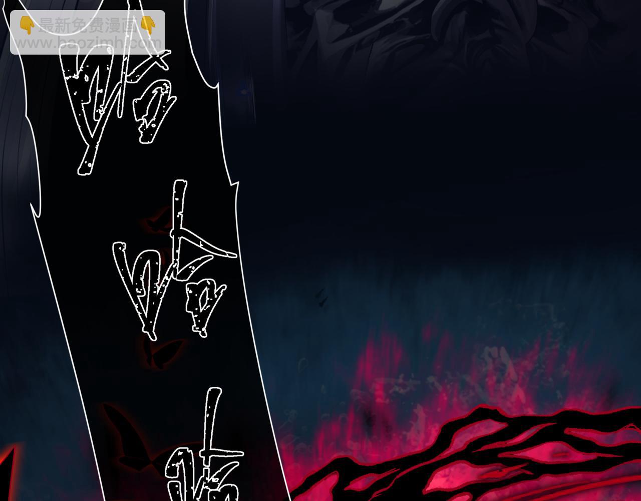 魔尊要抱抱 - 第87話 鳳去千年何不歸？(1/4) - 1