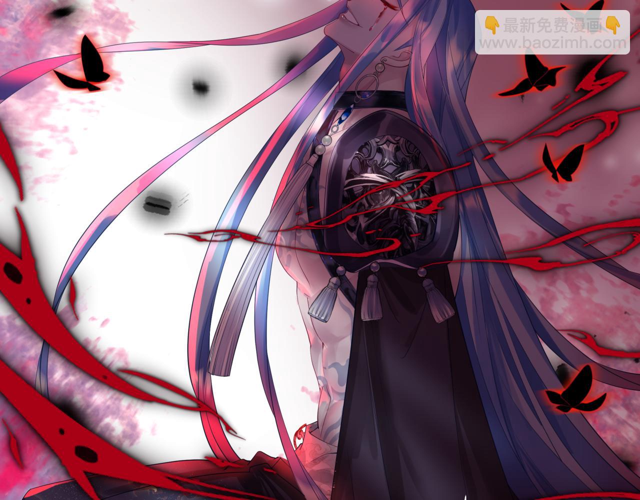 魔尊要抱抱 - 第87話 鳳去千年何不歸？(1/4) - 3