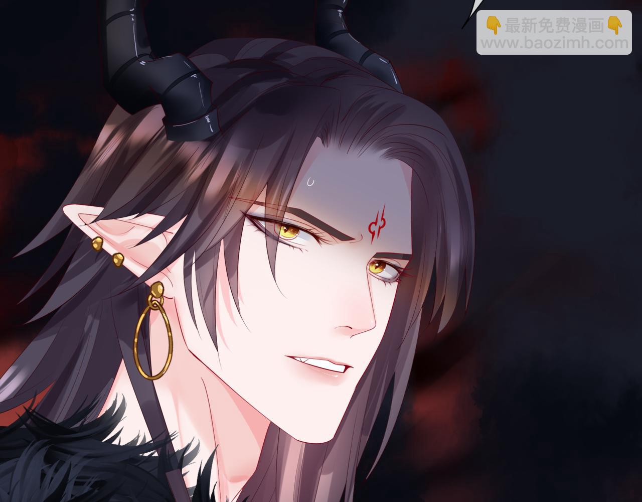 魔尊要抱抱 - 第87話 鳳去千年何不歸？(1/4) - 1