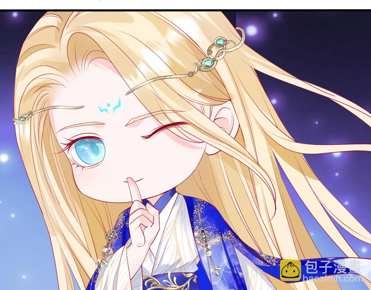 魔尊要抱抱 - 第87話 鳳去千年何不歸？(2/4) - 8