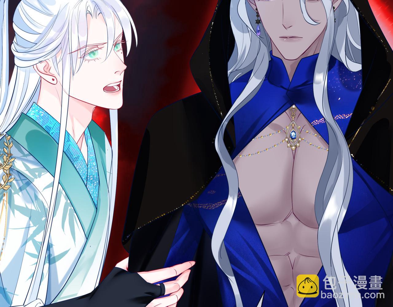 魔尊要抱抱 - 第87話 鳳去千年何不歸？(2/4) - 5