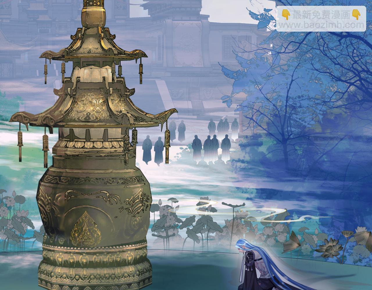 魔尊要抱抱 - 第87話 鳳去千年何不歸？(1/4) - 7