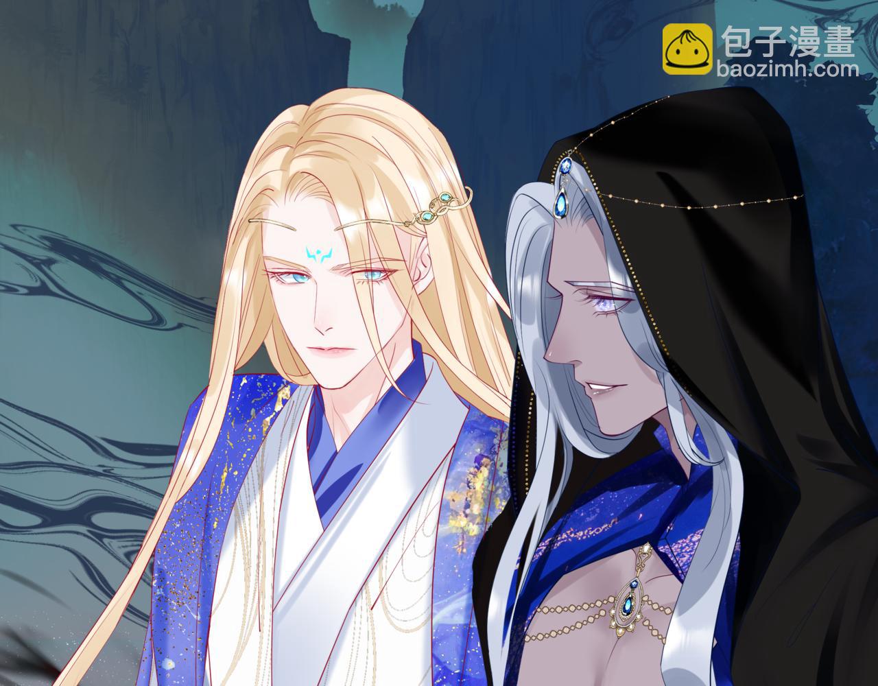 魔尊要抱抱 - 第87話 鳳去千年何不歸？(2/4) - 3