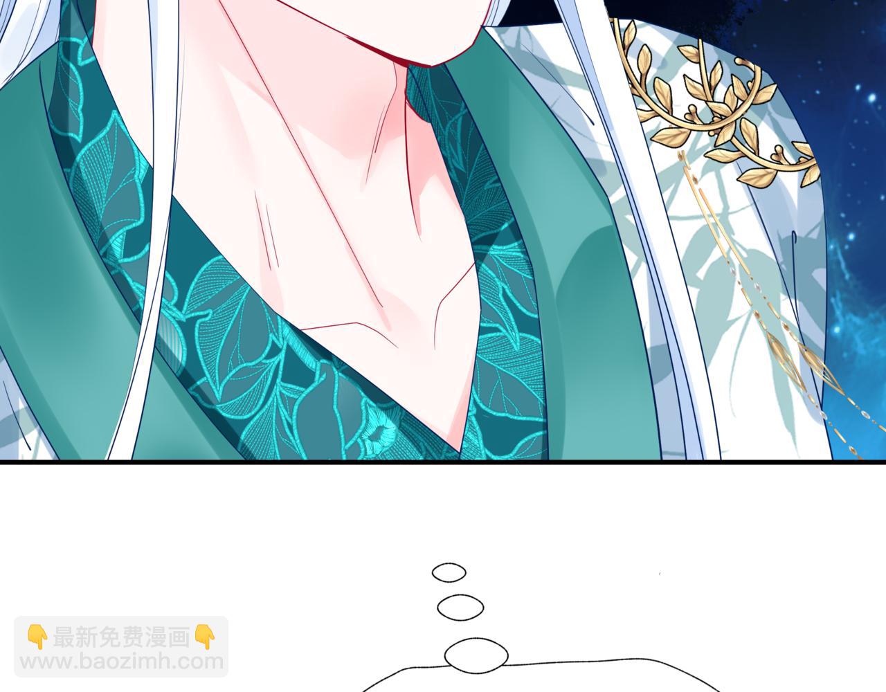 魔尊要抱抱 - 第87話 鳳去千年何不歸？(2/4) - 7