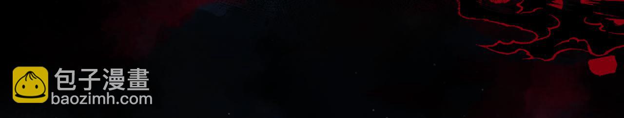 魔尊要抱抱 - 第87話 鳳去千年何不歸？(2/4) - 2