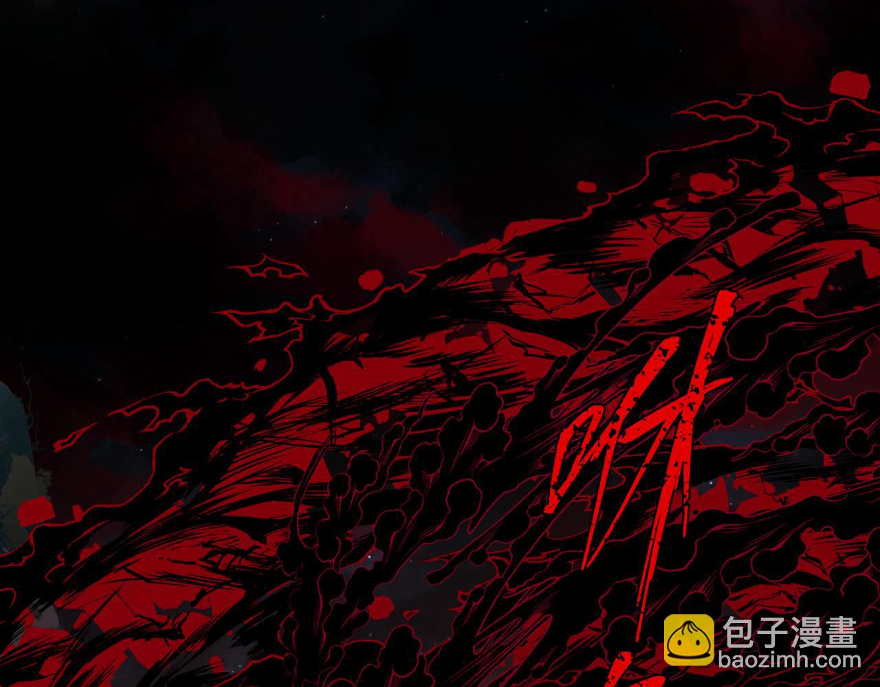 魔尊要抱抱 - 第87話 鳳去千年何不歸？(2/4) - 3