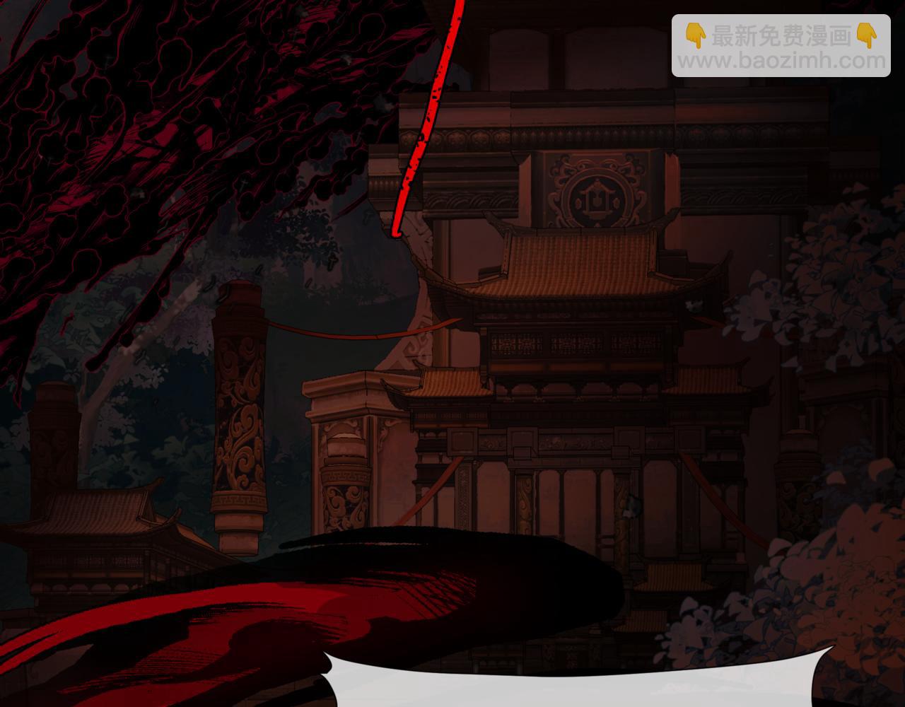 魔尊要抱抱 - 第87話 鳳去千年何不歸？(2/4) - 5