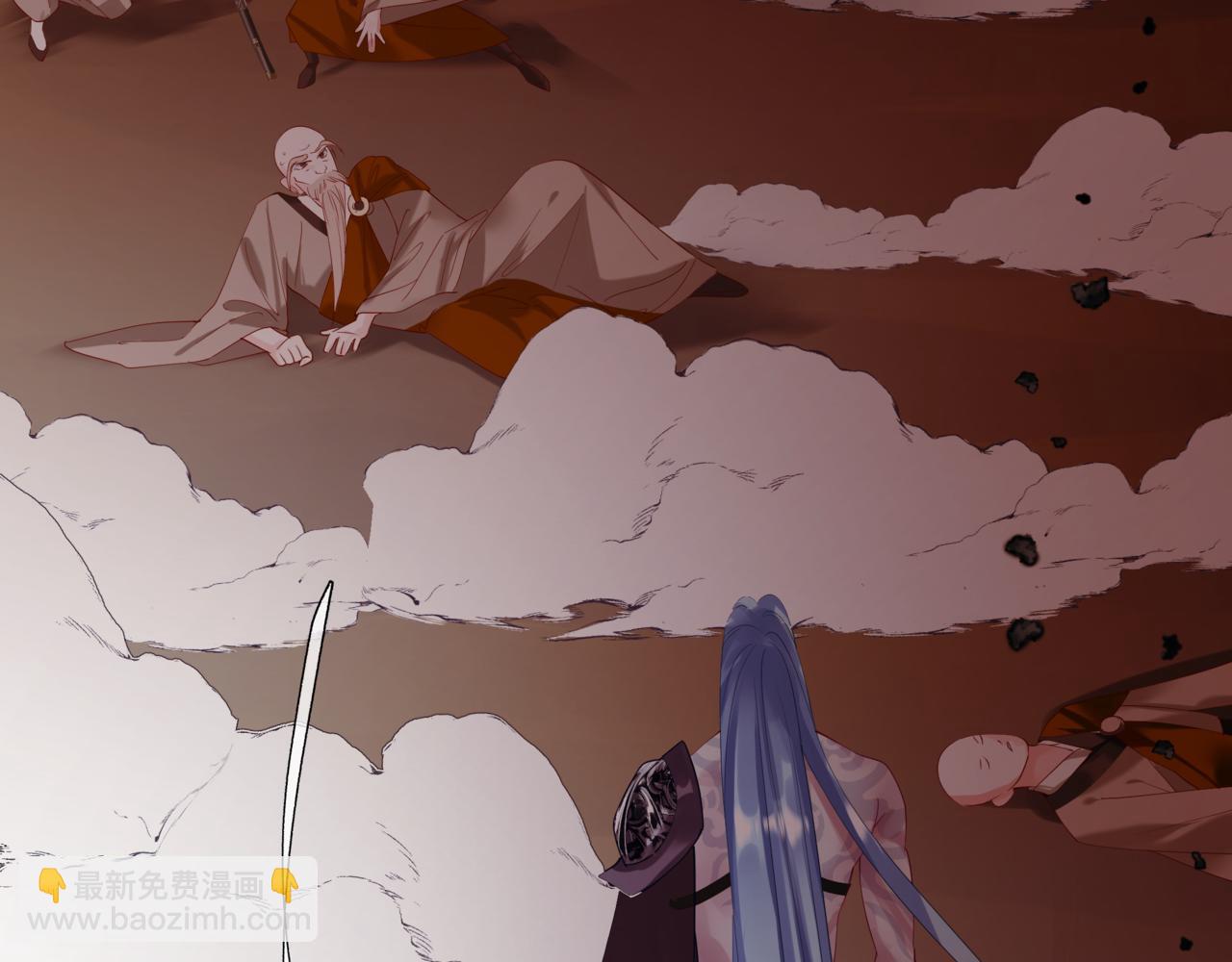 魔尊要抱抱 - 第87話 鳳去千年何不歸？(2/4) - 7