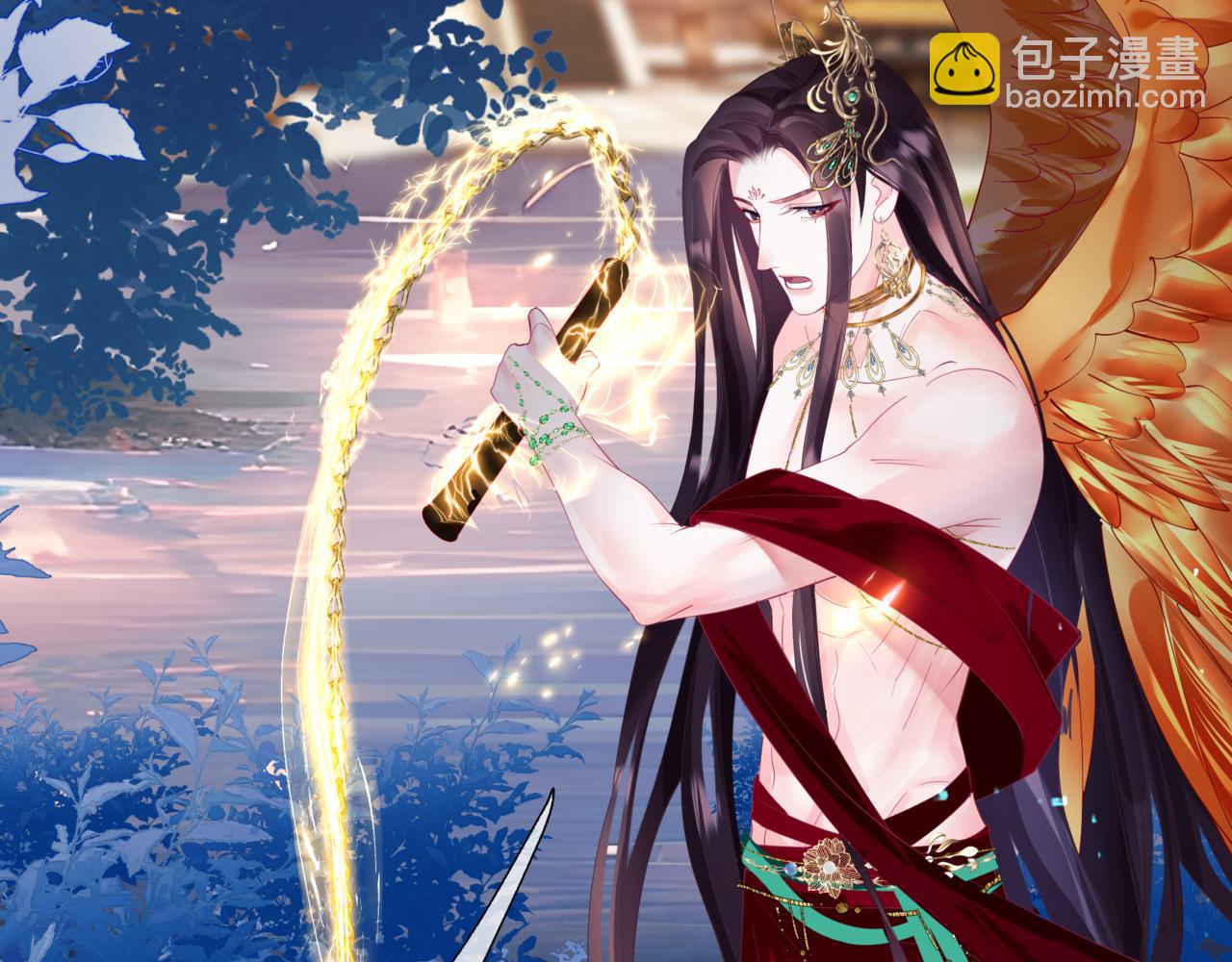 魔尊要抱抱 - 完結篇 成爲你的天地洪荒(3/5) - 7