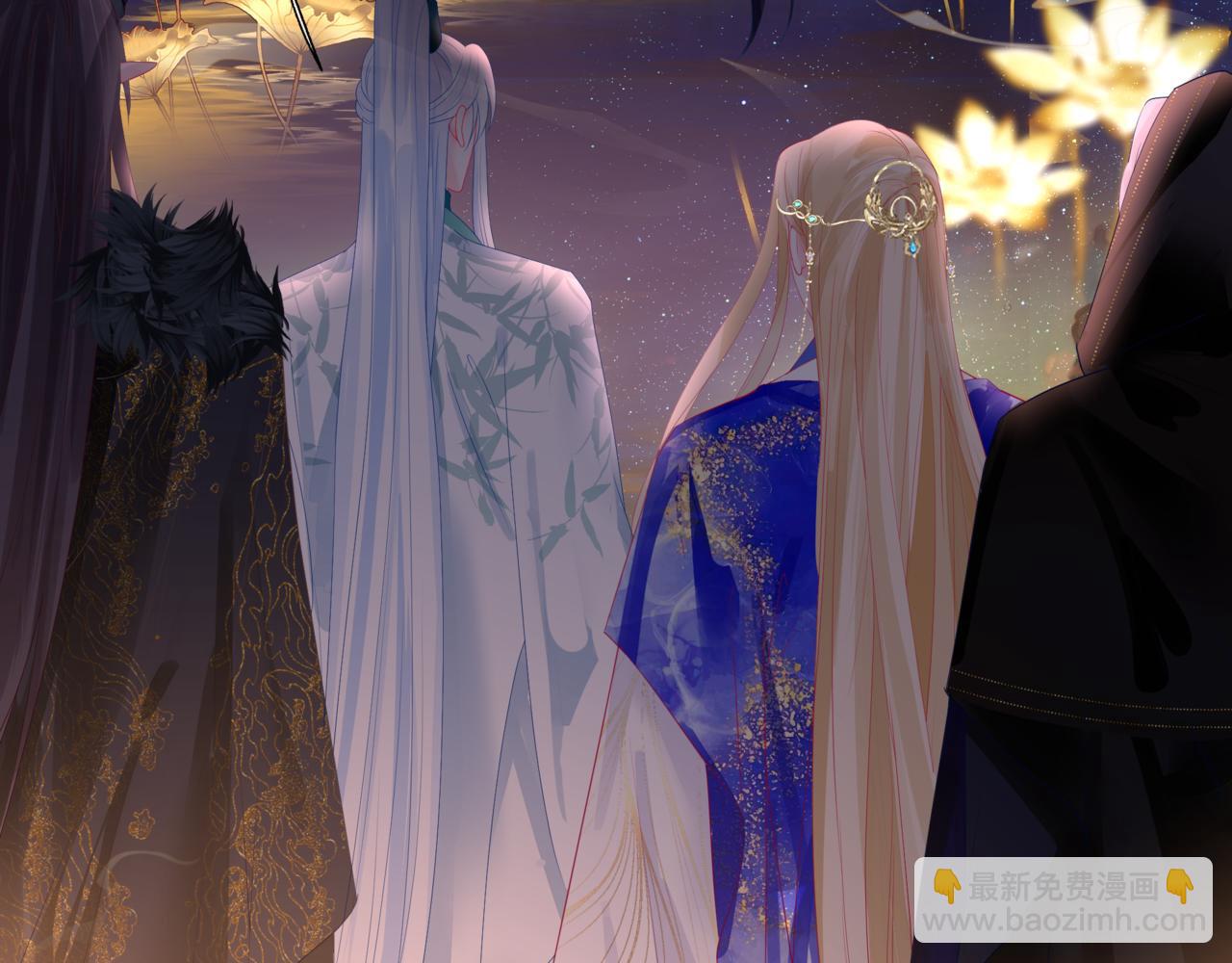 魔尊要抱抱 - 完結篇 成爲你的天地洪荒(1/5) - 3