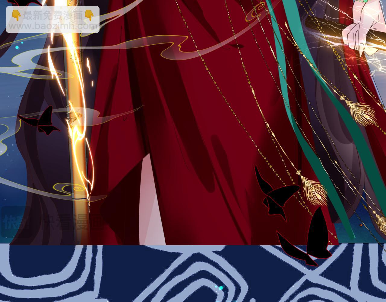 魔尊要抱抱 - 完結篇 成爲你的天地洪荒(3/5) - 6