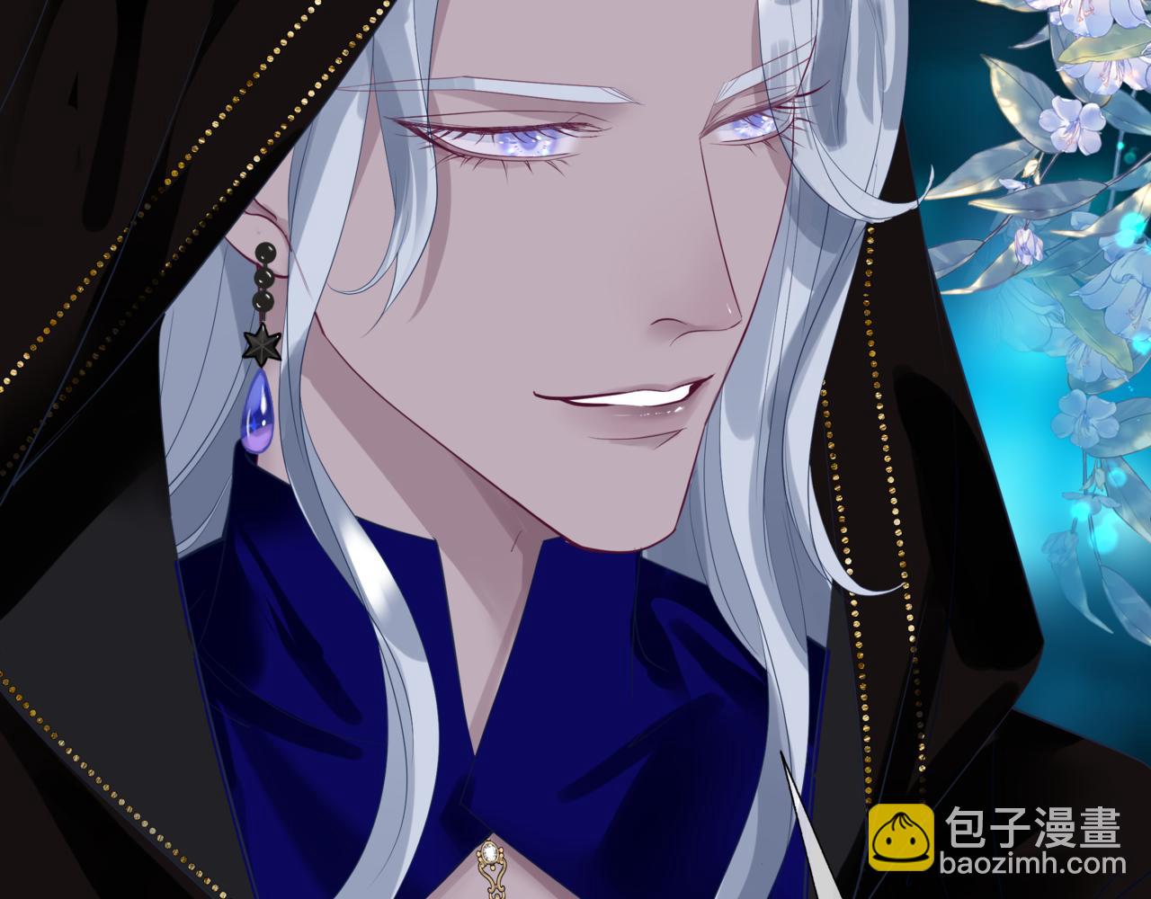 魔尊要抱抱 - 完結篇 成爲你的天地洪荒(3/5) - 6