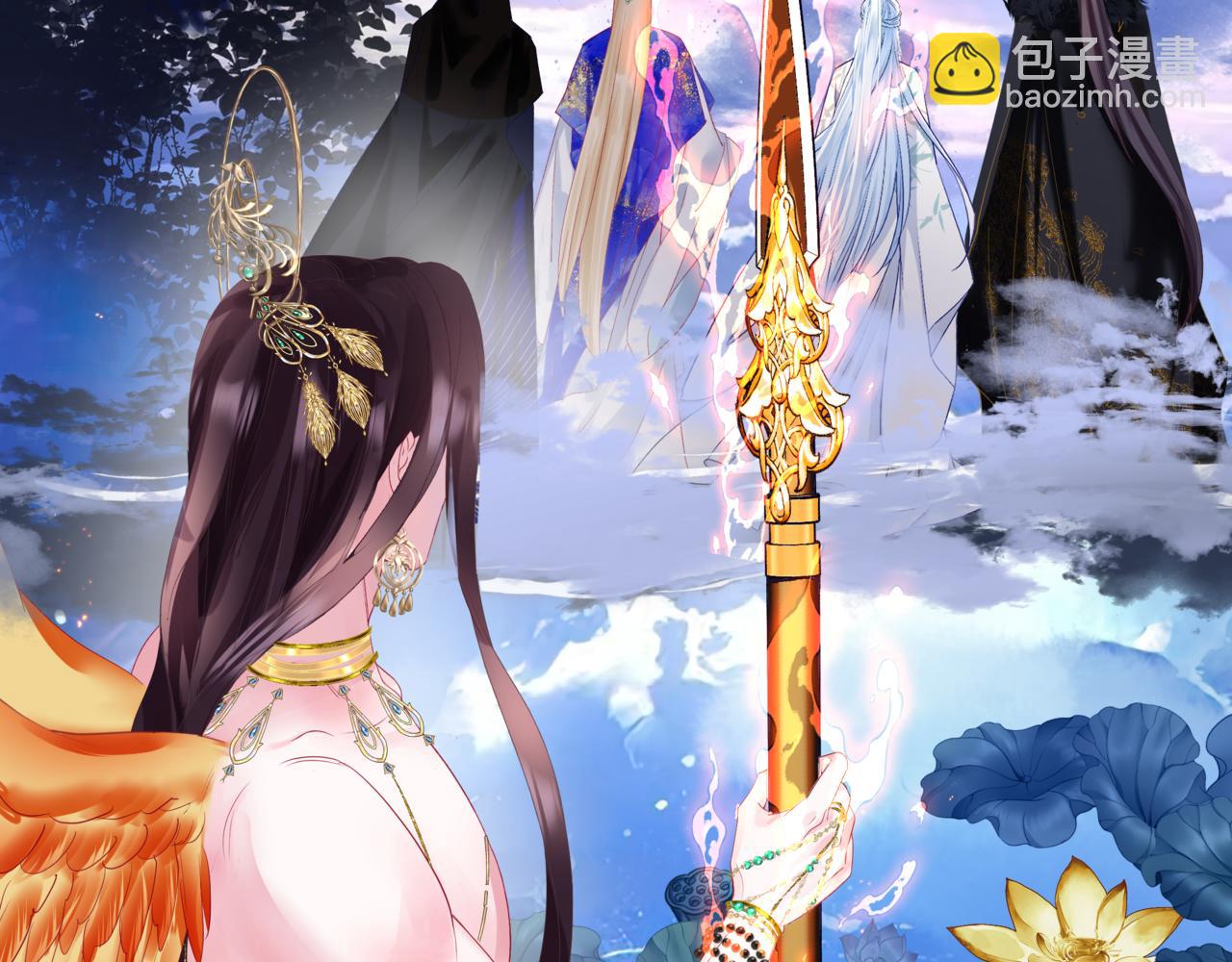 魔尊要抱抱 - 完結篇 成爲你的天地洪荒(3/5) - 5