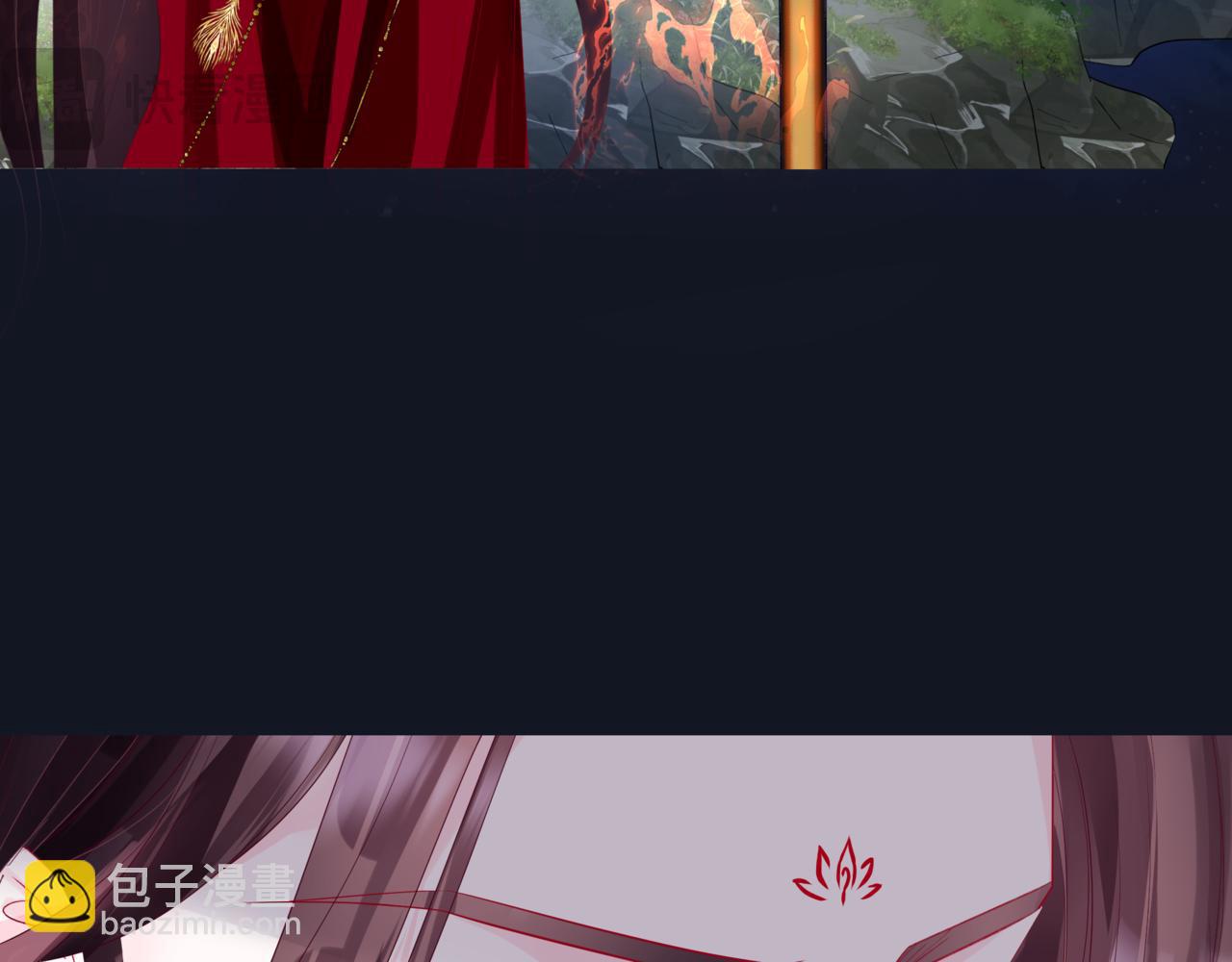 魔尊要抱抱 - 完結篇 成爲你的天地洪荒(3/5) - 7