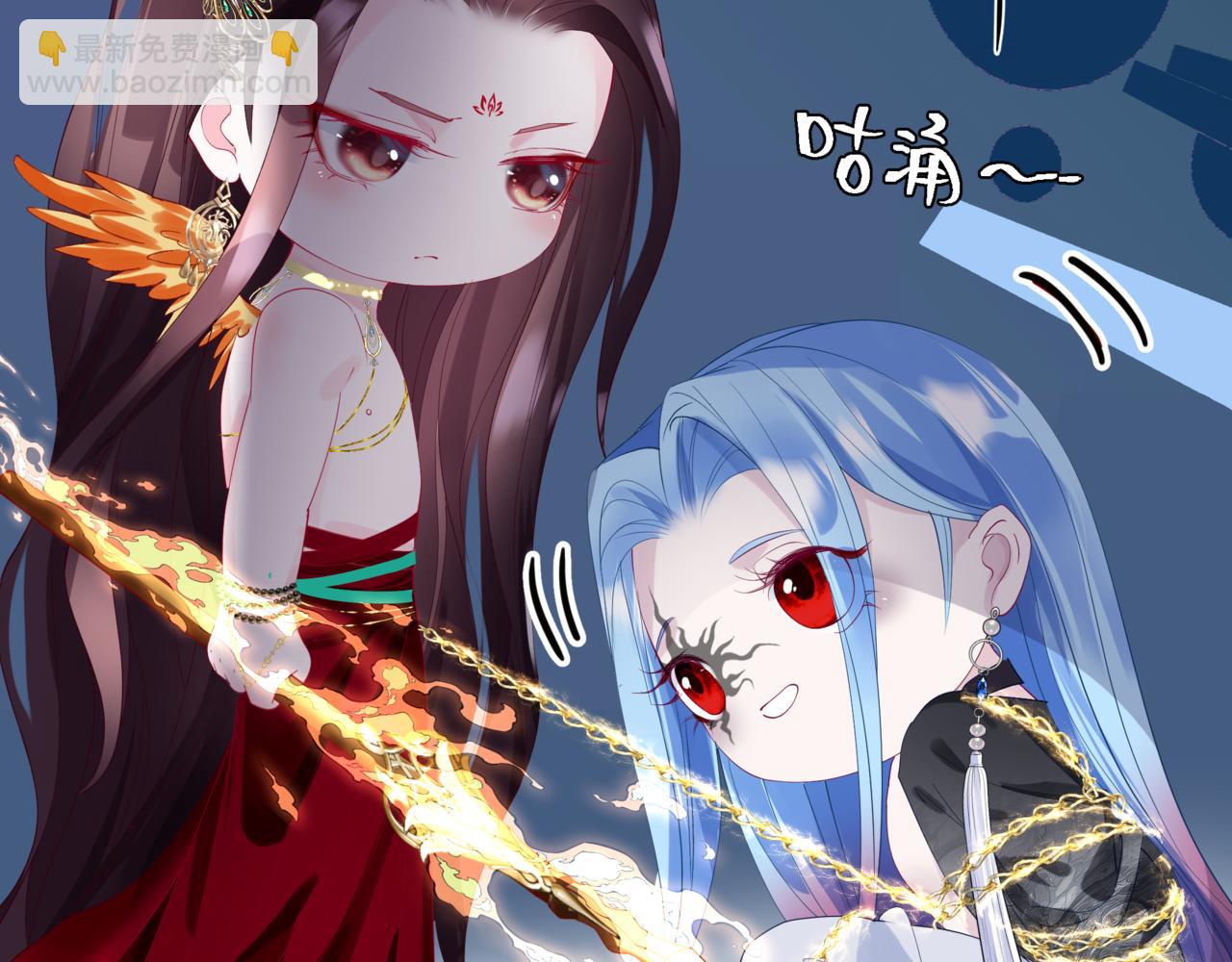 魔尊要抱抱 - 完結篇 成爲你的天地洪荒(3/5) - 2