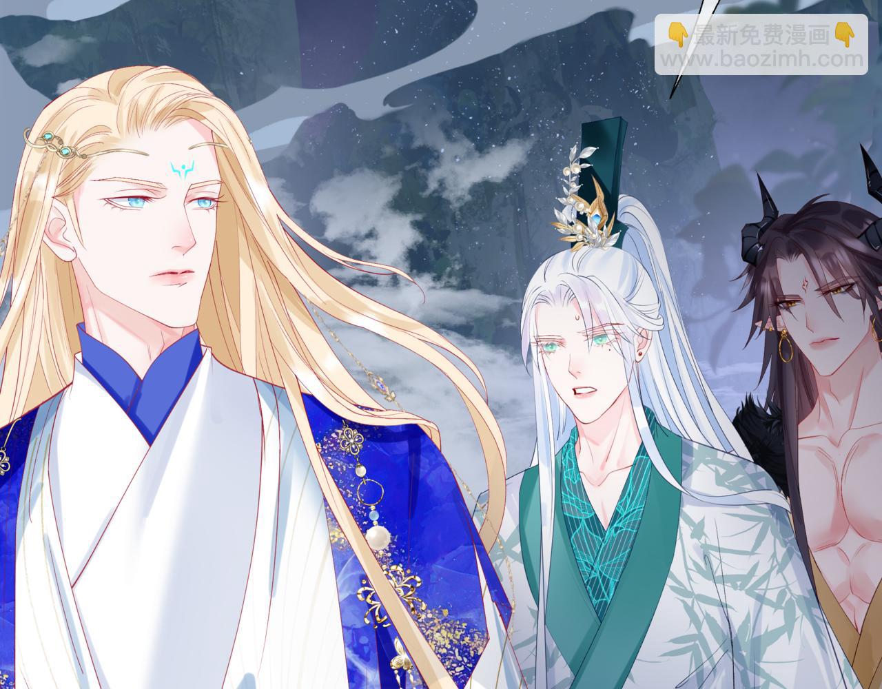 魔尊要抱抱 - 完結篇 成爲你的天地洪荒(3/5) - 7